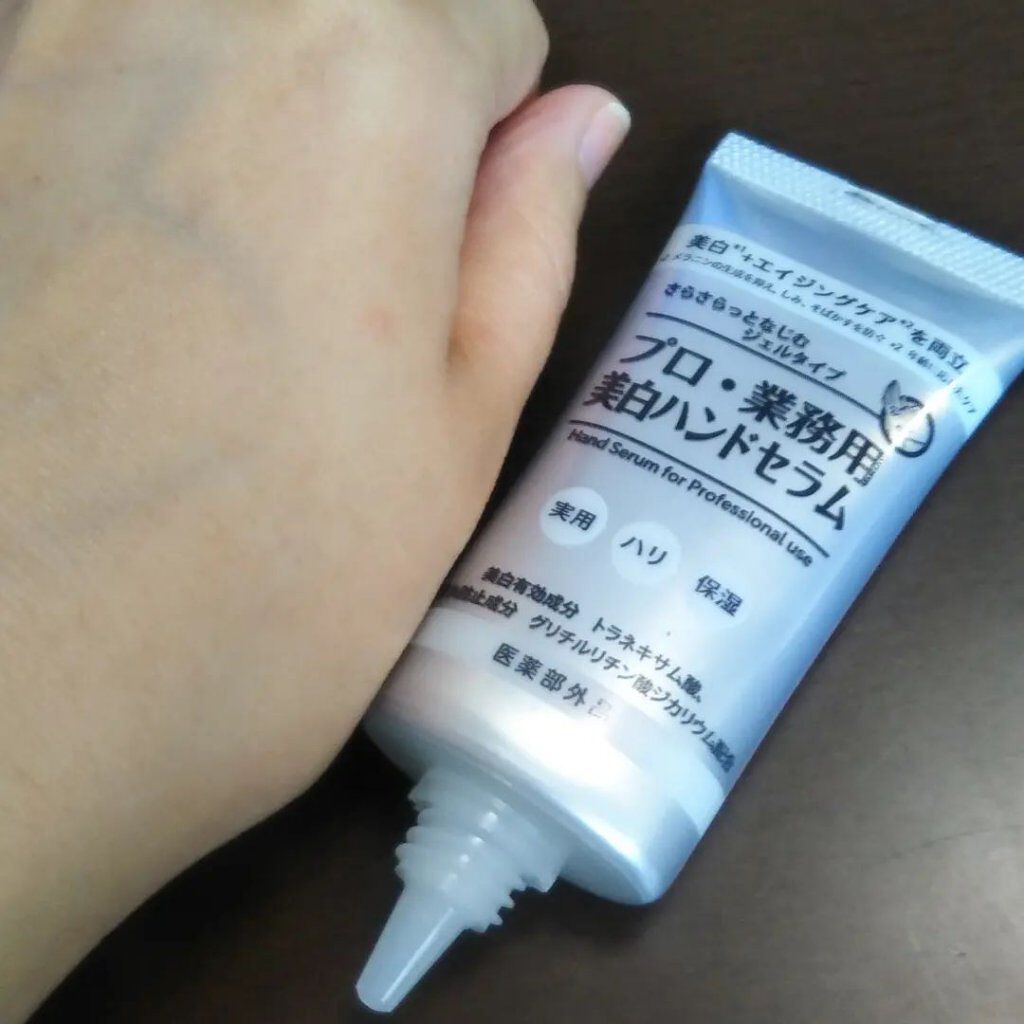 を使ったクチコミ（2枚目）