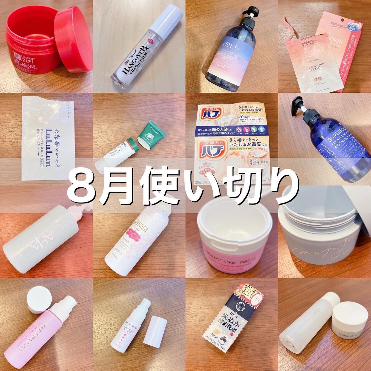 クリーミーフェイスポリッシュ/ムフフ/洗顔フォームを使ったクチコミ（1枚目）