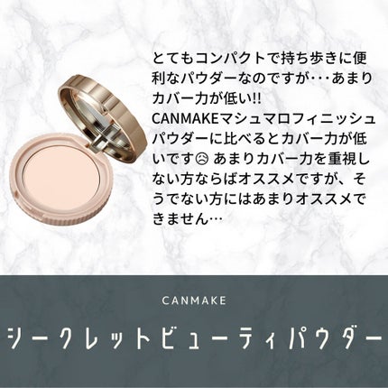 トーンアップアイシャドウ/CEZANNE/アイシャドウパレットを使ったクチコミ(4枚目)