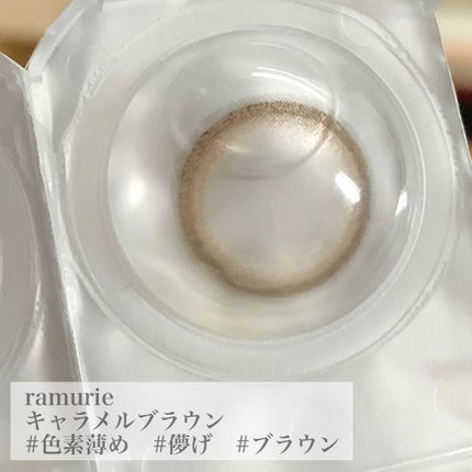 ramurie ラムリエ/ramurie/ワンデー(1DAY)カラコンを使ったクチコミ(2枚目)