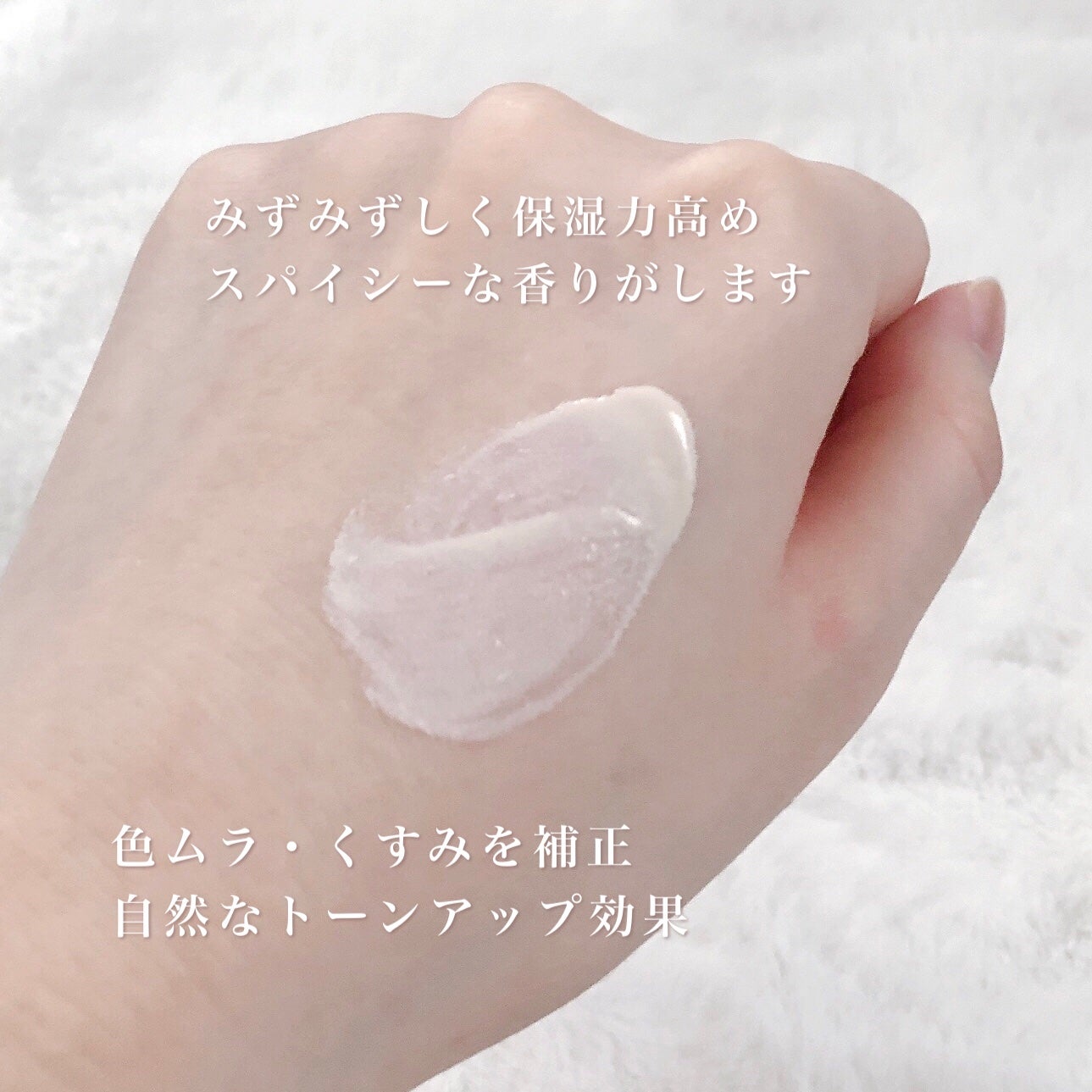 ヴェレダ エーデルワイス UVバリアクリーム/WELEDA/日焼け止めクリームを使ったクチコミ(4枚目)