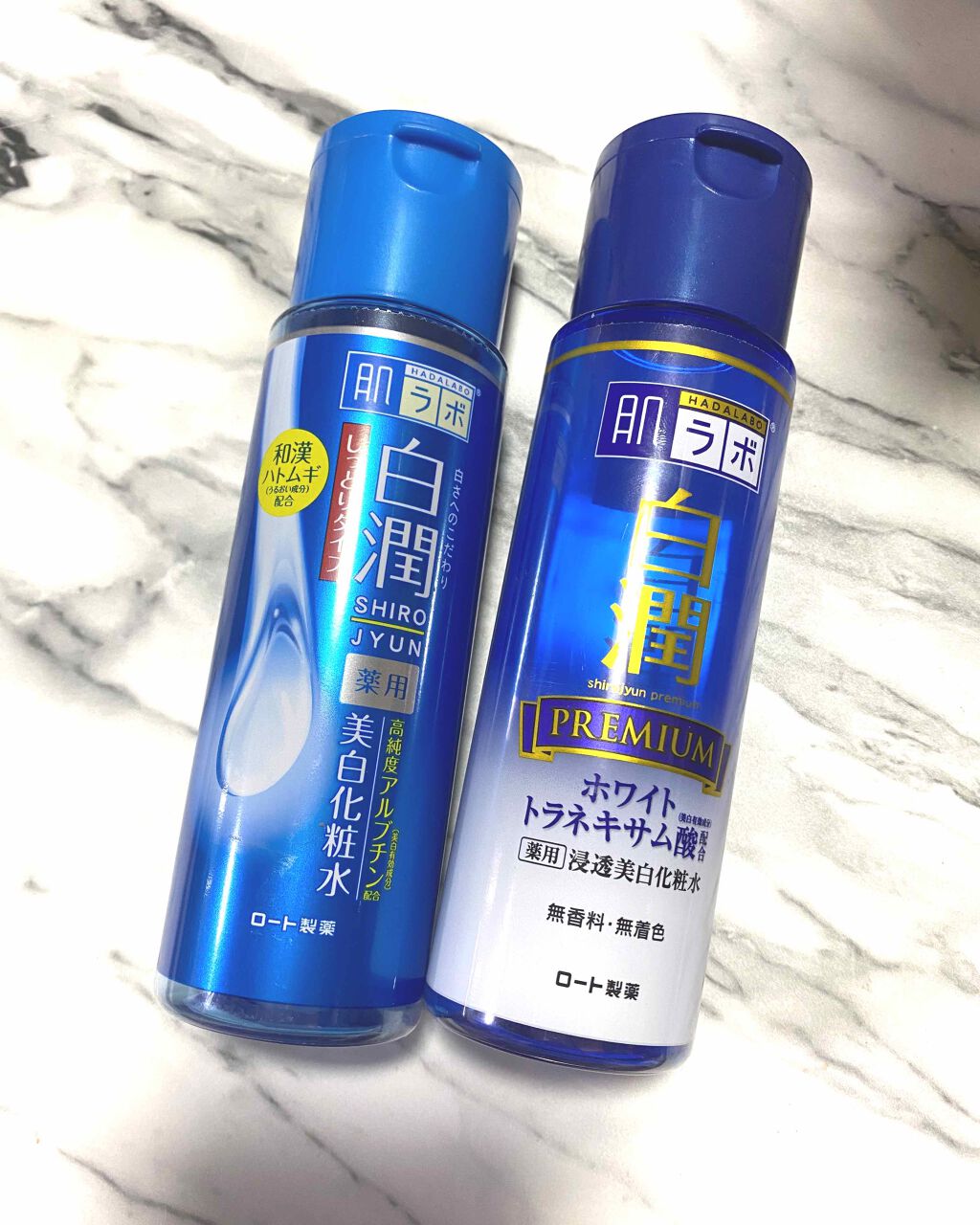 白潤プレミアム 薬用浸透美白化粧水/肌ラボ/化粧水を使ったクチコミ（1枚目）