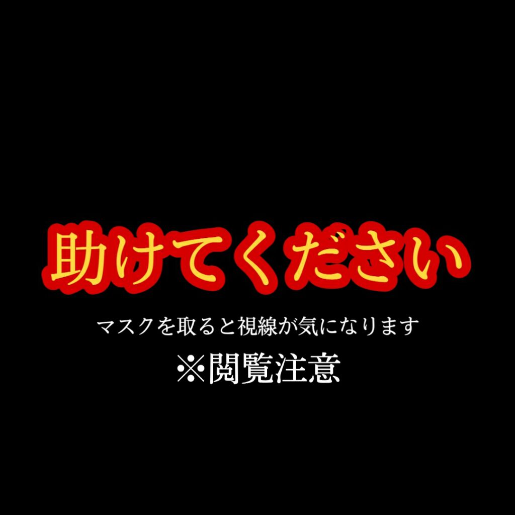 ホワイト もこもこ白泡マスク/リッツ/洗い流すパック・マスクを使ったクチコミ（1枚目）