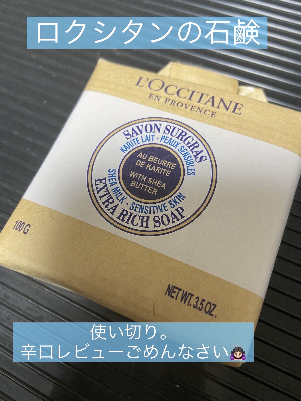 未使用】☆ L'OCCITANE ロクシタン ヴァーベナ39OCCITANEの L - シャンプー