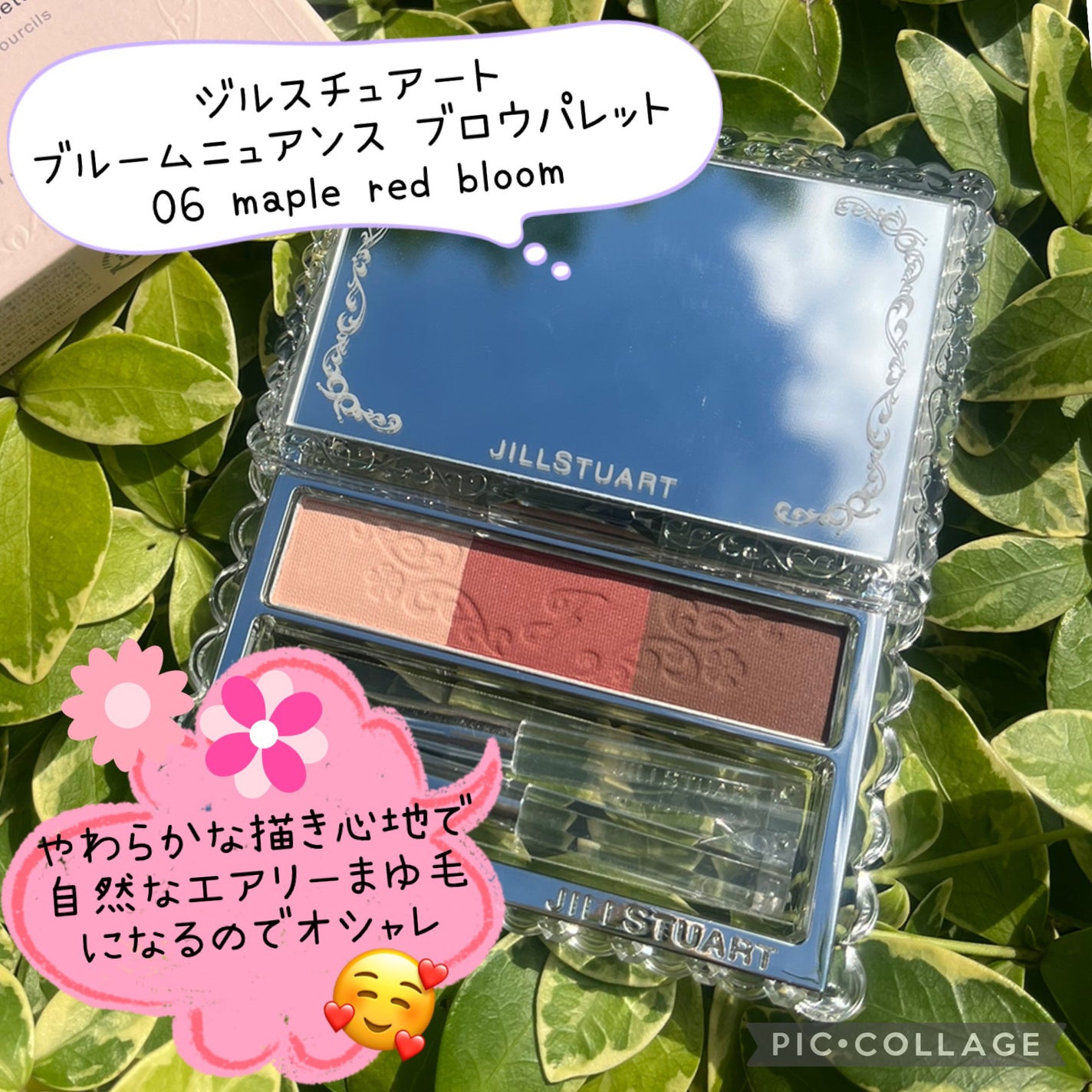 ジルスチュアート ブルームニュアンスブロウパレット/JILL STUART/パウダーアイブロウを使ったクチコミ(1枚目)