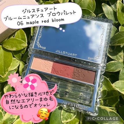 ジルスチュアート ブルームニュアンスブロウパレット/JILL STUART/パウダーアイブロウを使ったクチコミ(1枚目)