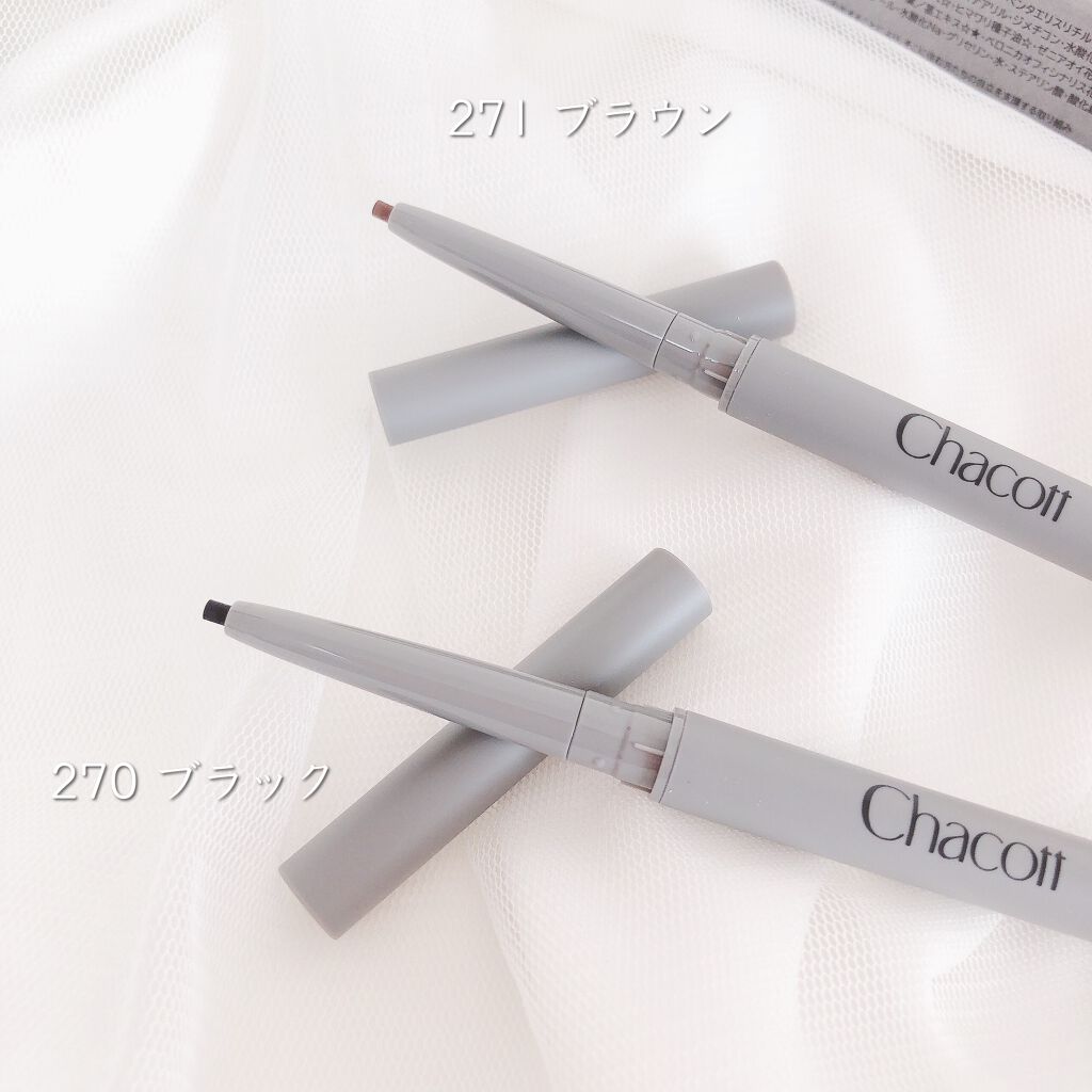 ジェルライナー/チャコット・コスメティクス/ジェルアイライナーを使ったクチコミ(3枚目)