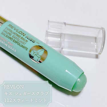 レブロン キス シュガー スクラブ 112 スウィート ミント/REVLON/リップスクラブを使ったクチコミ（2枚目）