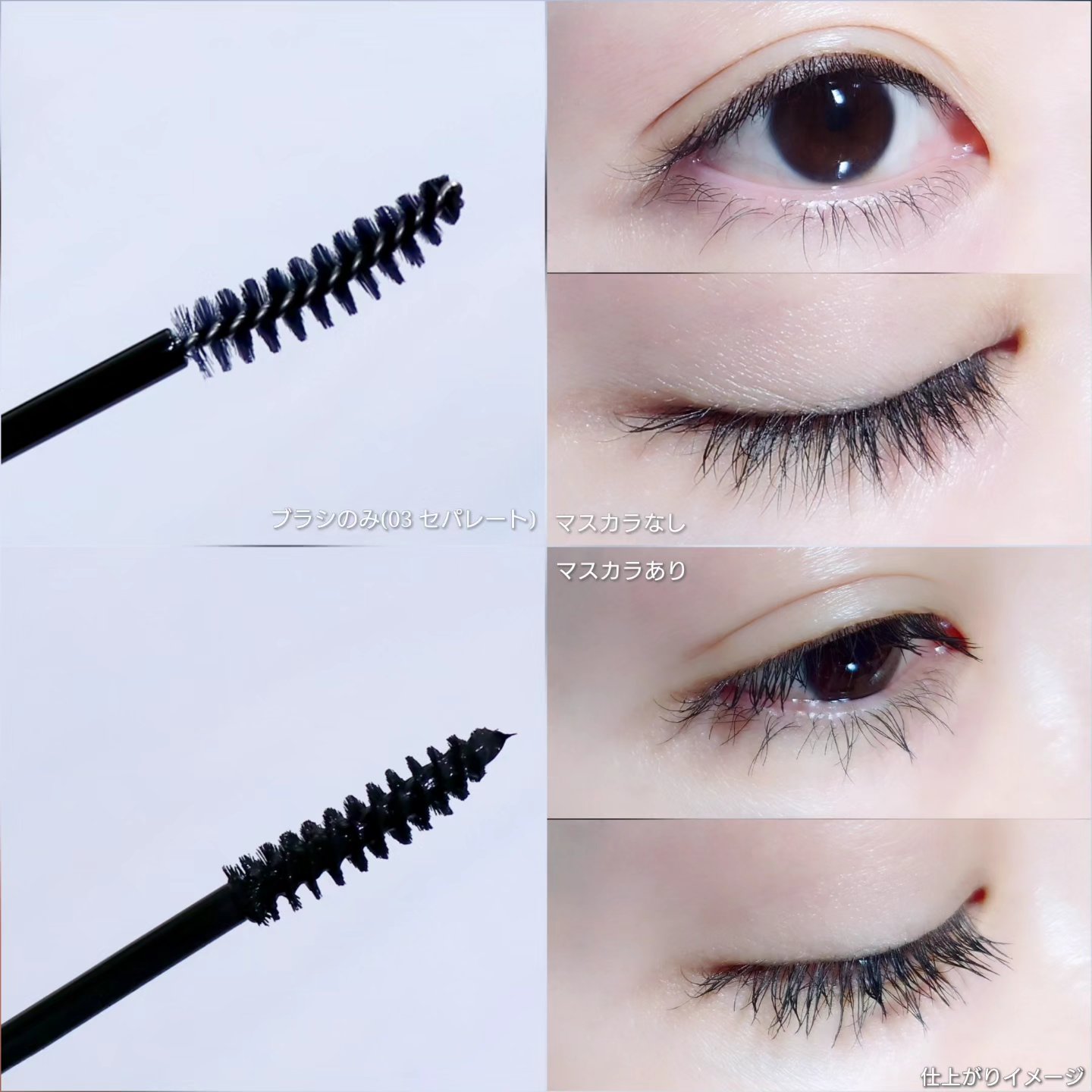 マイカスタムマスカラ　/KATE/マスカラを使ったクチコミ（2枚目）