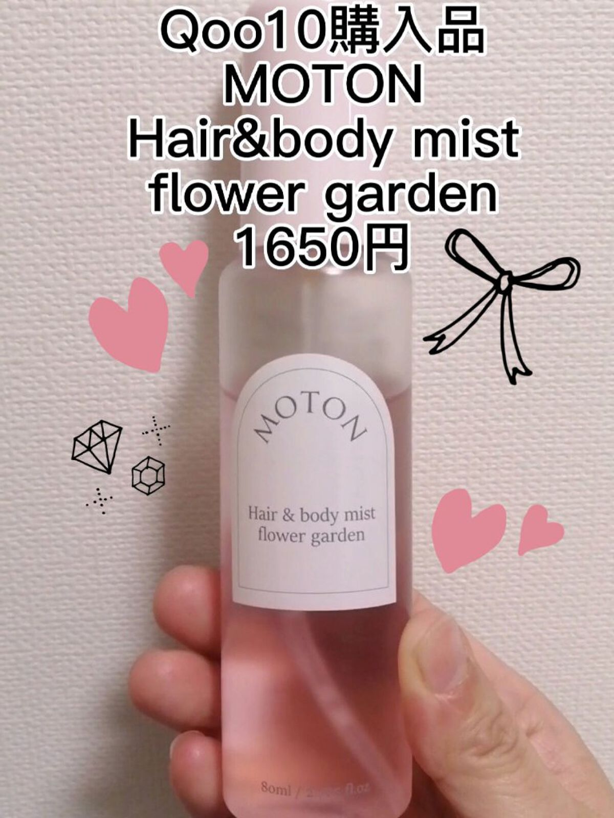 Qoo10/Qoo10/シートマスク・パックを使ったクチコミ（1枚目）