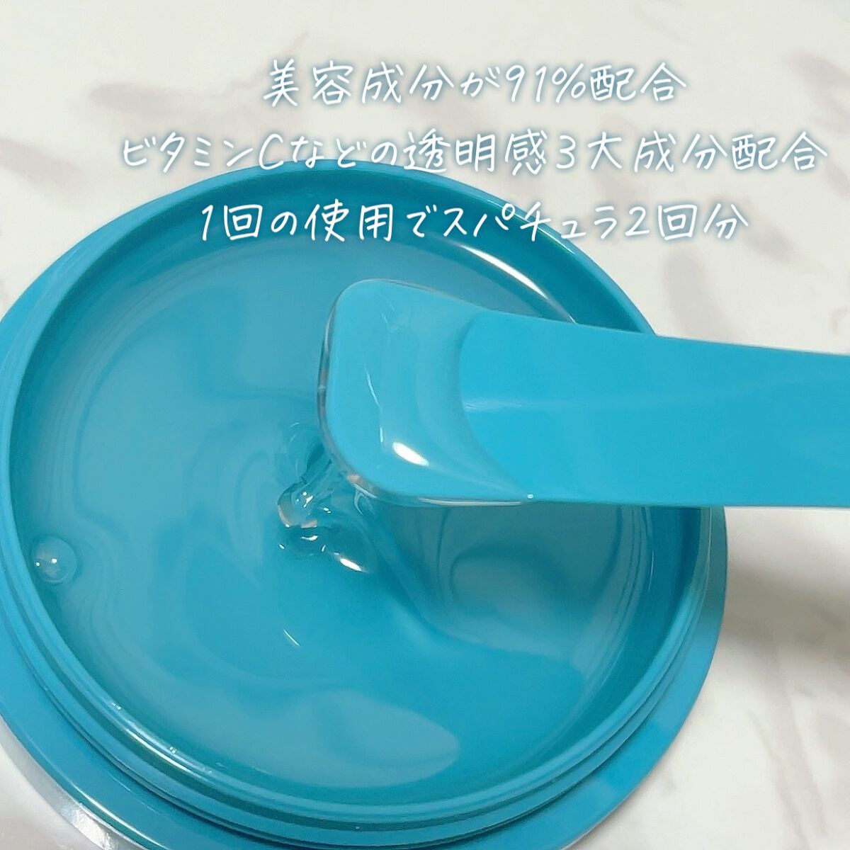 Do White＋/Do white+/クレンジングジェルを使ったクチコミ（3枚目）