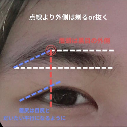 カラーチェンジアイブロウ/キャンメイク/眉マスカラを使ったクチコミ(4枚目)