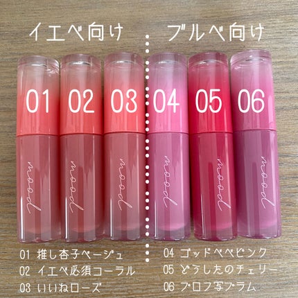 インク ムード グロイ ティント/PERIPERA/リップティントを使ったクチコミ(2枚目)