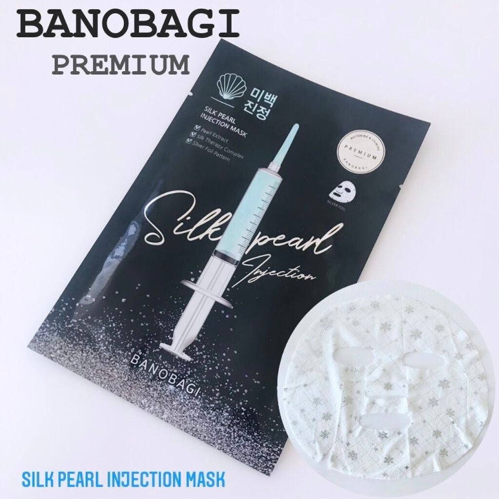 シルクパール インジェクション マスク/BANOBAGI/シートマスク・パックを使ったクチコミ(1枚目)