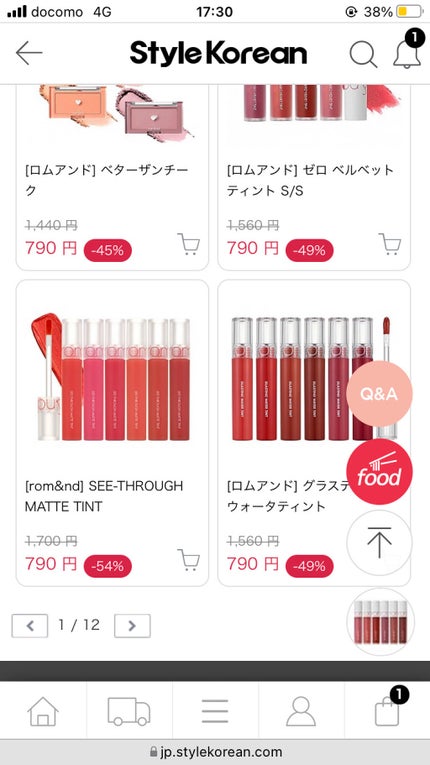 ゼロベルベットティント/rom&nd/リップティントを使ったクチコミ(3枚目)