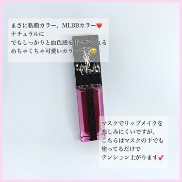 ルージュ ピュールクチュール ヴェルニ ウォーターステイン/YVES SAINT LAURENT BEAUTE/口紅を使ったクチコミ（3枚目）