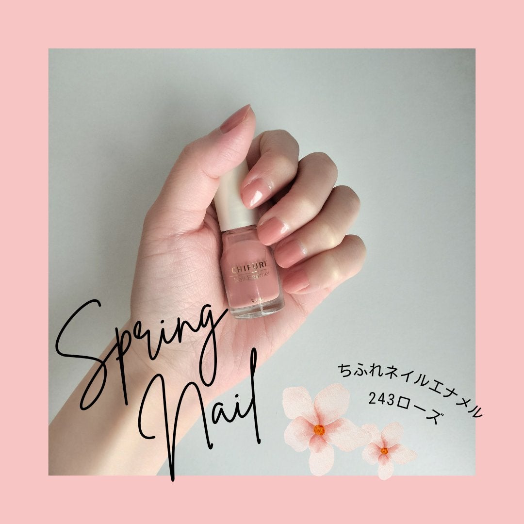 ネイル エナメル/ちふれ/マニキュアを使ったクチコミ(1枚目)