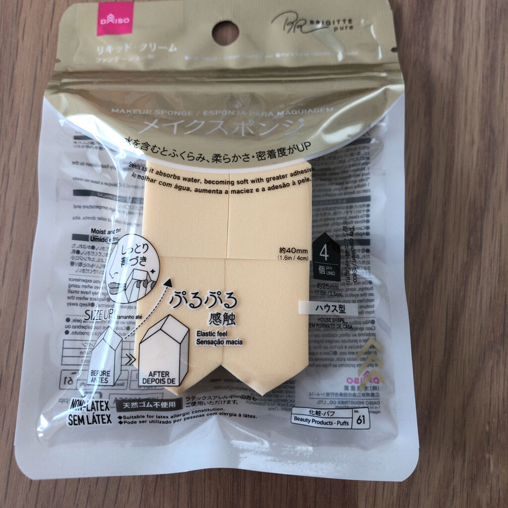 ノンラテックススポンジ/DAISO/パフ・スポンジを使ったクチコミ（1枚目）