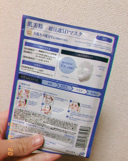 を使ったクチコミ(2枚目)