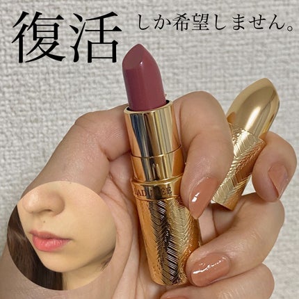 スティック ルージュ/レ・メルヴェイユーズ ラデュレ/口紅を使ったクチコミ(1枚目)