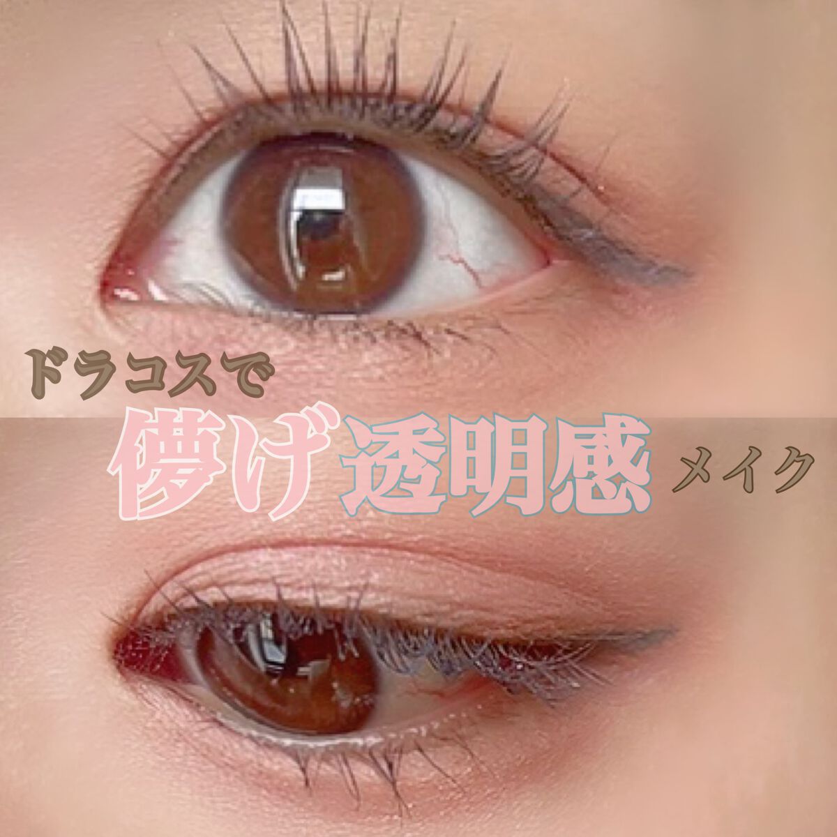 オペラ カラーリングマスカラ/OPERA/マスカラを使ったクチコミ（1枚目）