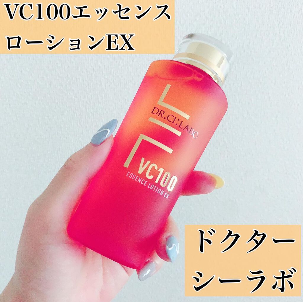 VC100エッセンスローション EX/ドクターシーラボⓇ/化粧水を使ったクチコミ（1枚目）