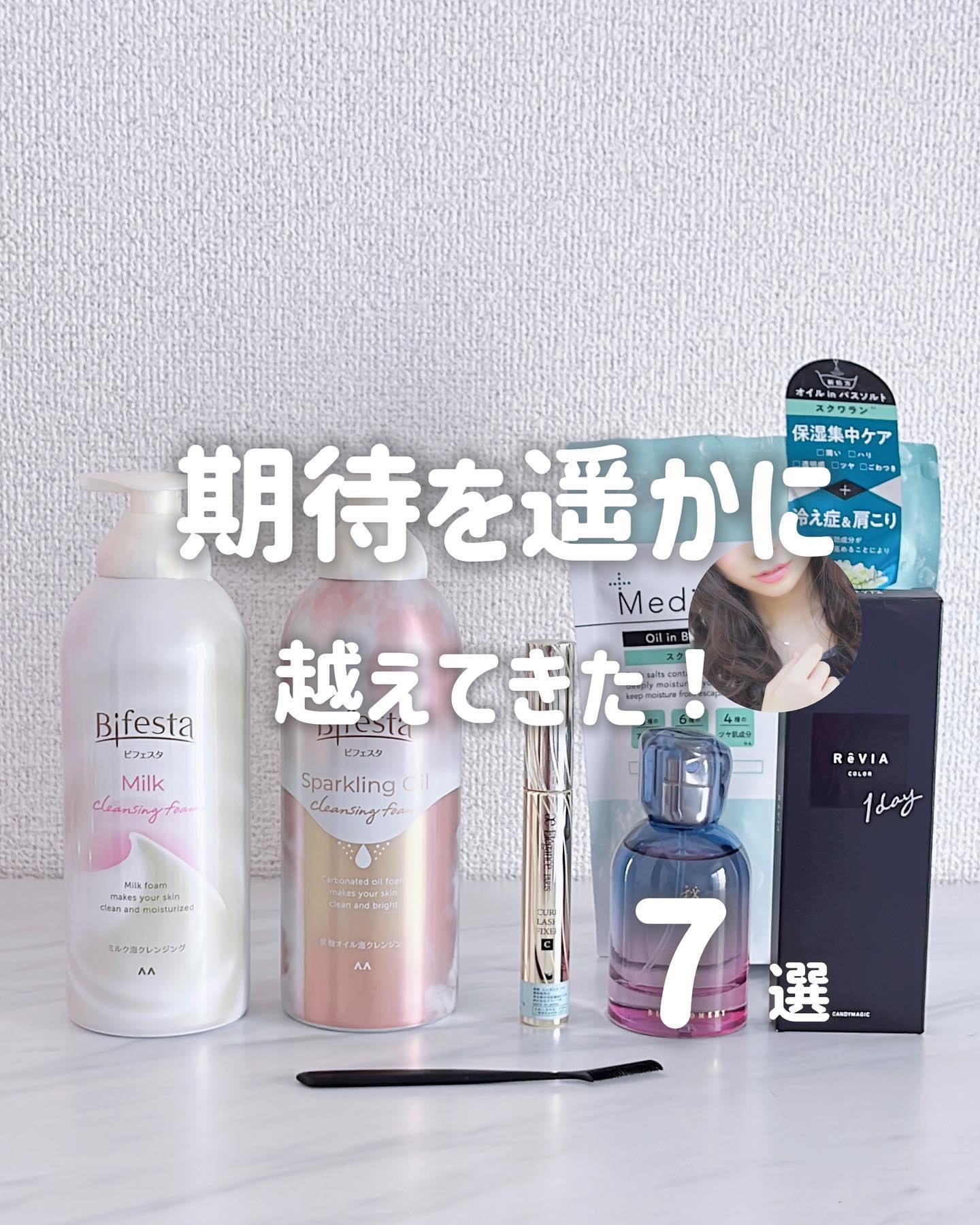 秘めごとトワレ/Libroaria/香水(その他)を使ったクチコミ（1枚目）