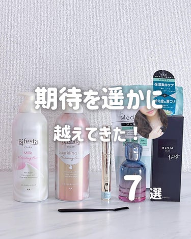 マスカラコーム 207/SHISEIDO/その他化粧小物を使ったクチコミ（1枚目）