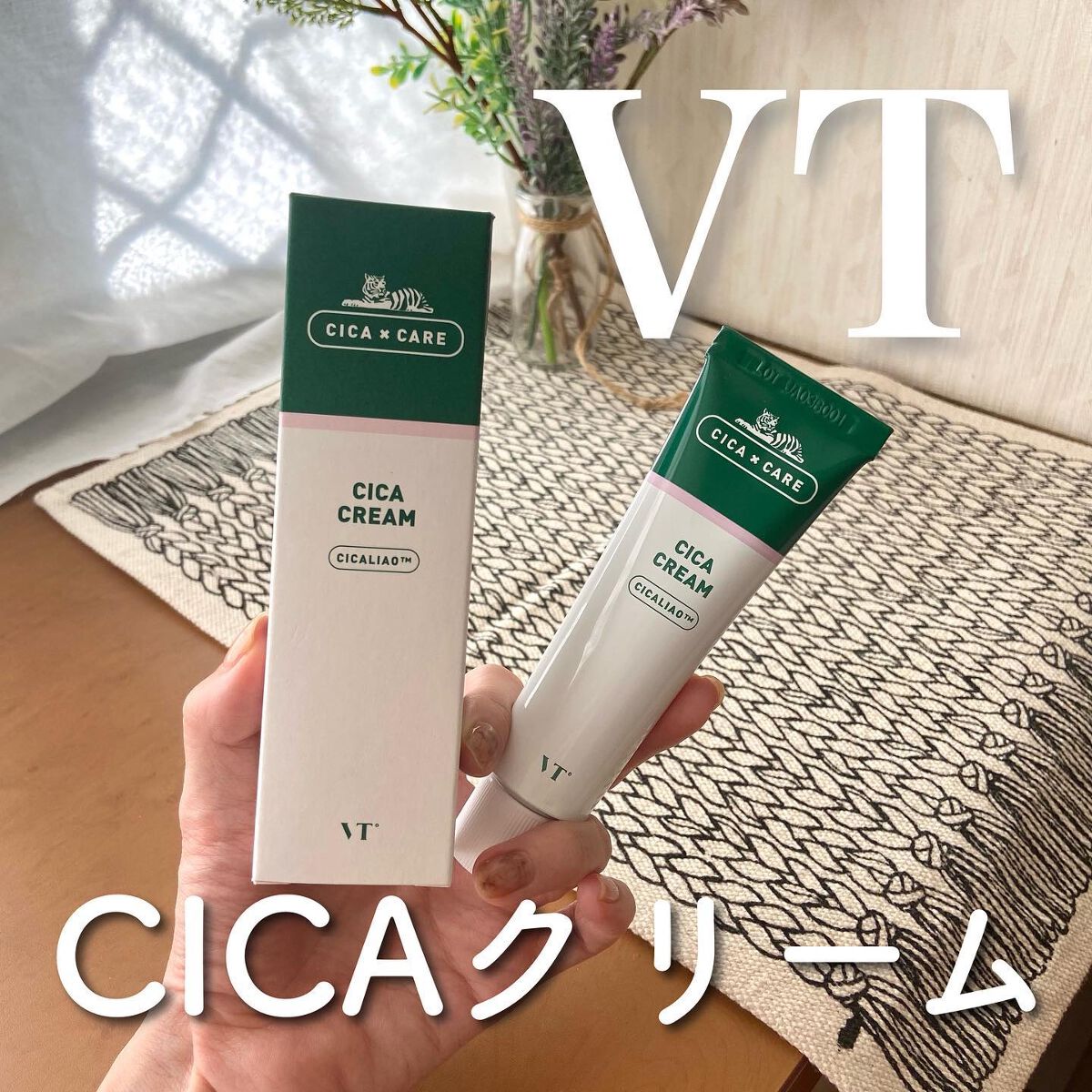 CICA クリーム/VT/フェイスクリームを使ったクチコミ(1枚目)