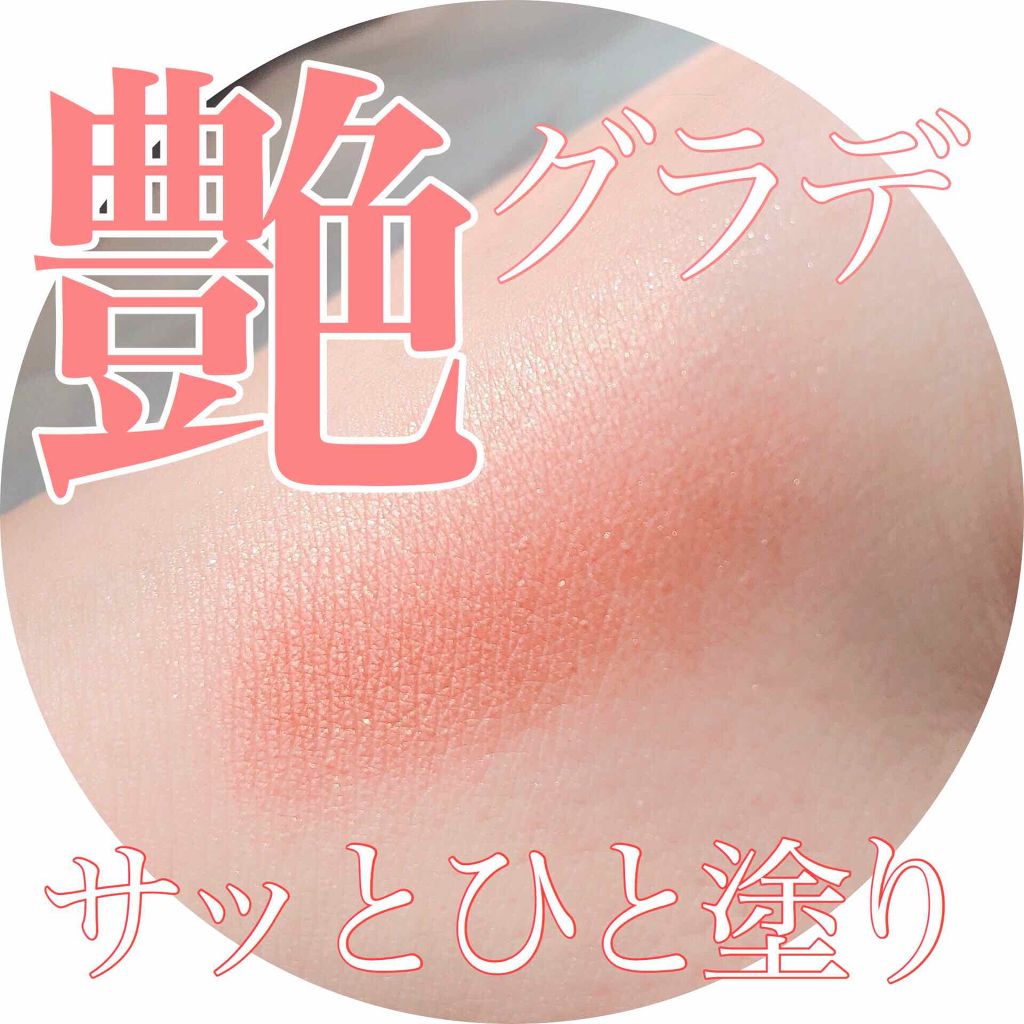 ドラマティックスタイリングアイズS/マキアージュ/アイシャドウパレットを使ったクチコミ(1枚目)