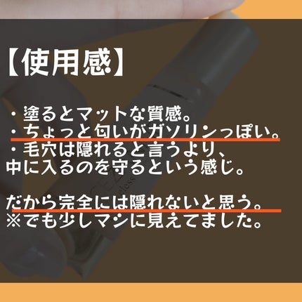 毛穴レスコンシーラー/CEZANNE/クリームコンシーラーを使ったクチコミ(2枚目)