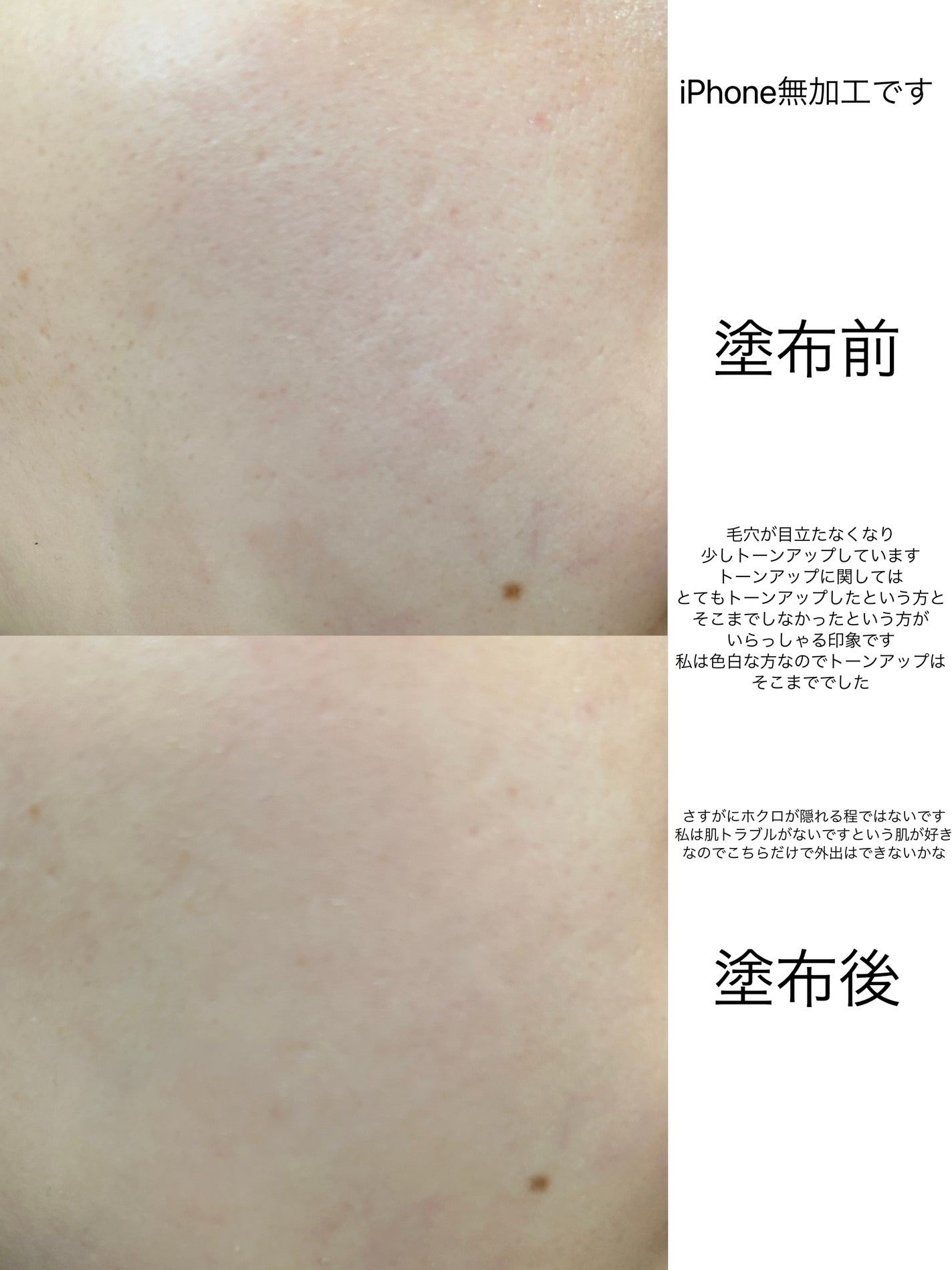 ヴォワールコレクチュールn/クレ・ド・ポー ボーテ/化粧下地を使ったクチコミ(3枚目)