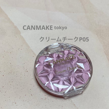 パールグロウニュアンサー/CEZANNE/パウダーハイライトを使ったクチコミ(3枚目)