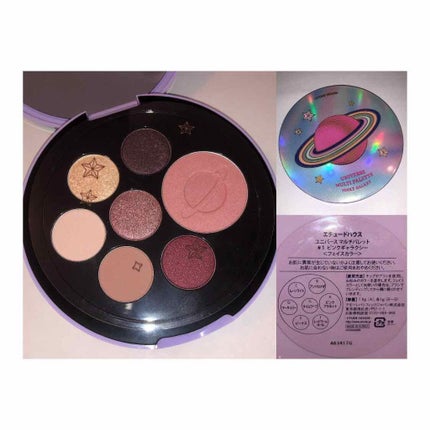 ユニバース マルチパレット/ETUDE/メイクアップキットを使ったクチコミ(1枚目)