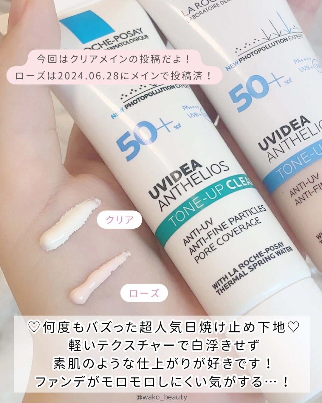 UVã€ã㢠XL ãããã¯ã·ã§ã³ããŒã³ã¢ãã ããŒãº/ã© ããã·ã¥ ããŒ/æ¥çŒãæ¢ãã¯ãªãŒã ã䜿ã£ãã¯ãã³ãïŒ3æç®ïŒ