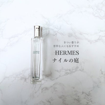 オー ド トワレ 《ナイルの庭》/エルメス/香水(メンズ)を使ったクチコミ(1枚目)