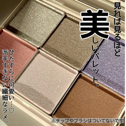 RMK プリズマティックラスター アイシャドウパレットのクチコミ「♢RMK 
プリズマティックラスターアイシャドウパレット
02 プラチナラスター
こんにち.....」(3枚目)