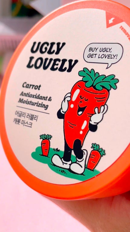 ウォッシュオフマスク キャロット/UGLY LOVELY/洗い流すパック・マスクを使ったクチコミ(6枚目)