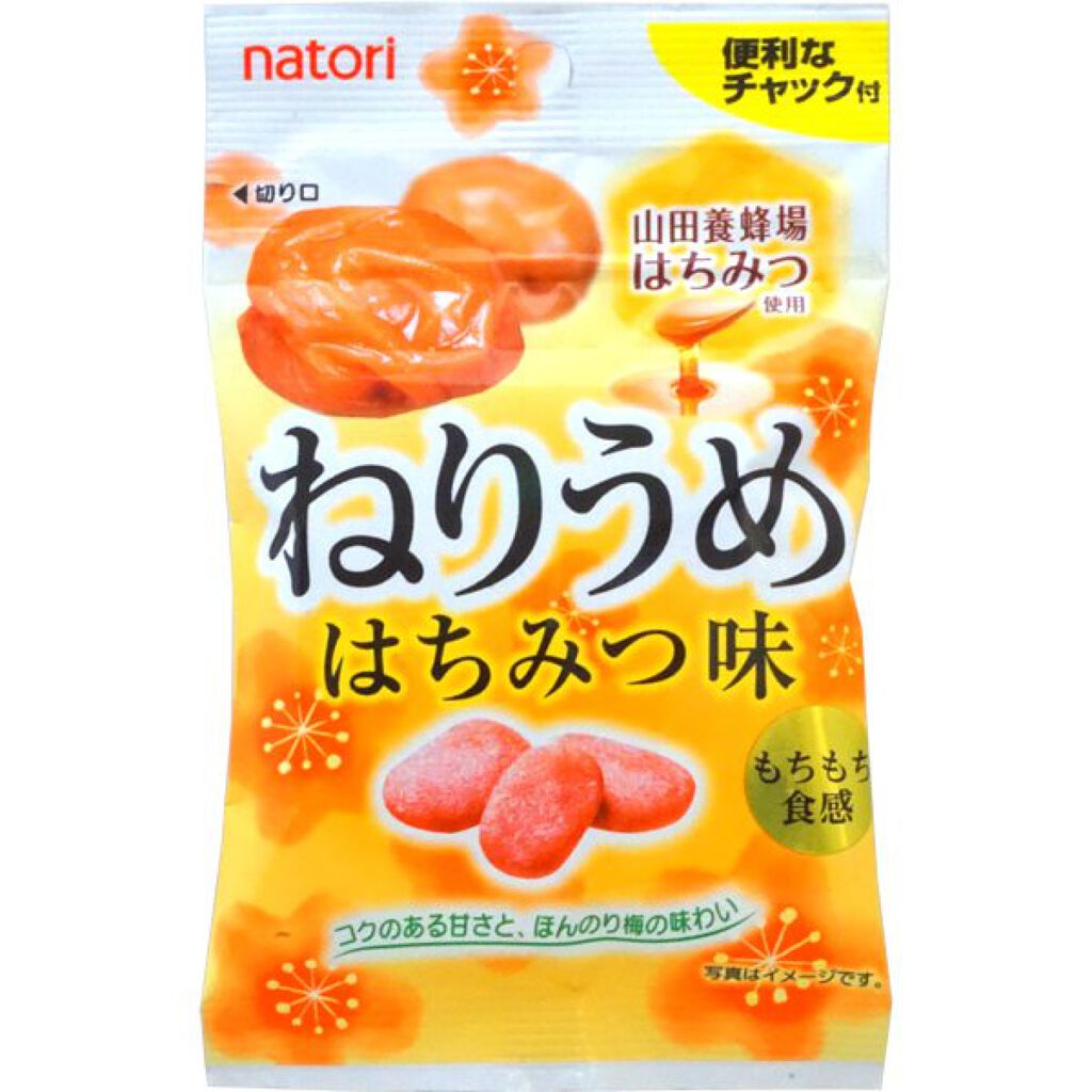 DAISOお菓子/DAISO/食品を使ったクチコミ（3枚目）