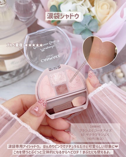 ぴーちゃん🧡インスタでコメント返信 on LIPS 「☑︎スライドすればする程お安くなります💰実際使ってみて、ブルベ..」(8枚目)