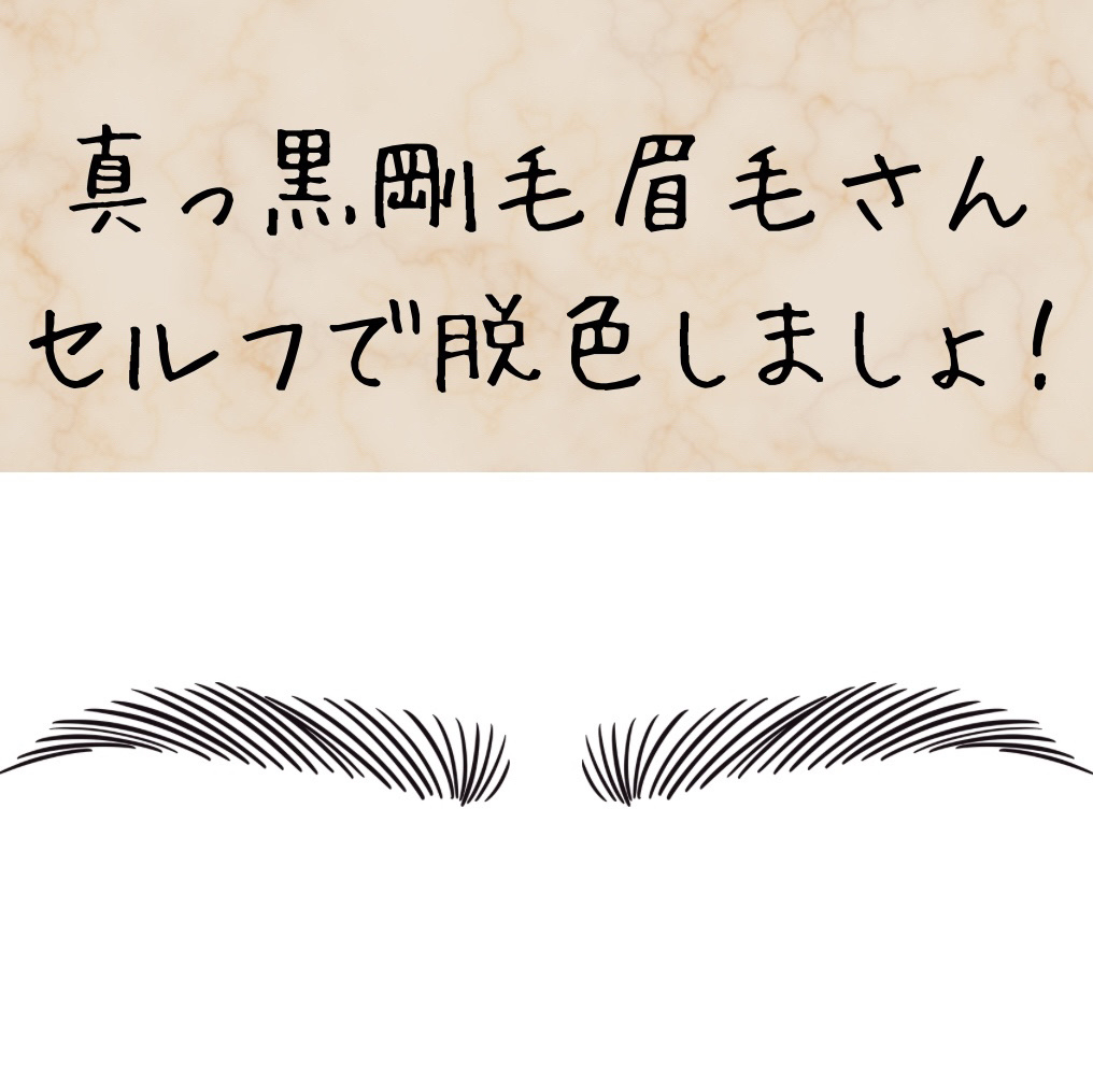 ヘアカラー クリーム 2-B シャンパンベージュ/サイオス/ヘアカラーを使ったクチコミ（1枚目）