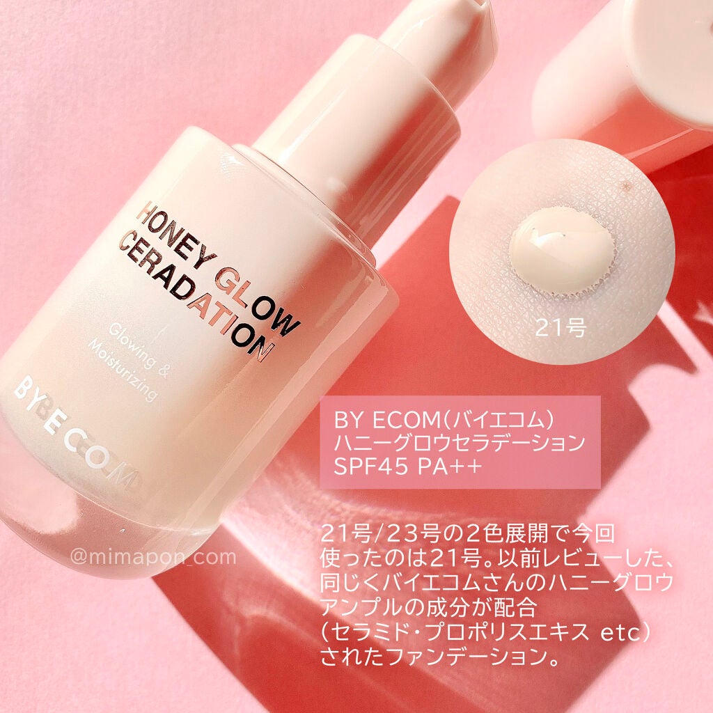 Honey Glow ceradation/BY ECOM/リキッドファンデーションを使ったクチコミ(2枚目)
