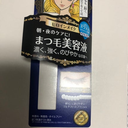 ウォータリング アイラッシュセラム/ヒロインメイク/まつげ美容液を使ったクチコミ(2枚目)