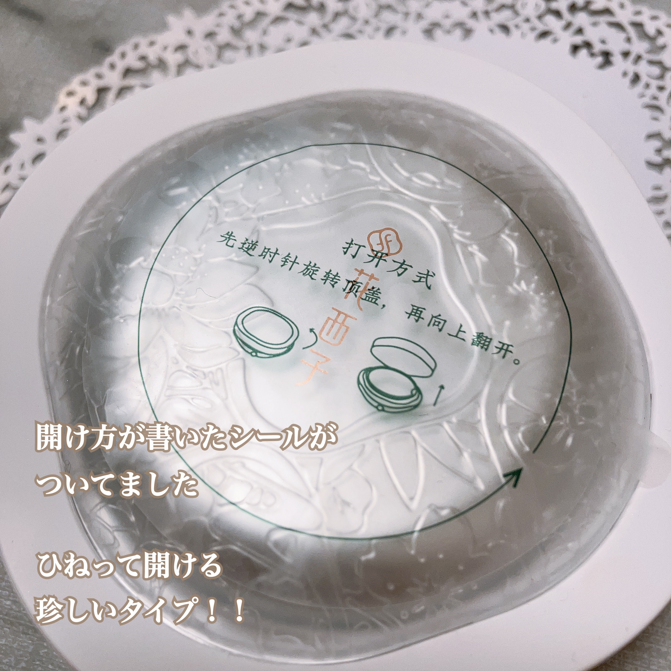 玉養桃花 ルースパウダー/花西子/ルースパウダーを使ったクチコミ（2枚目）