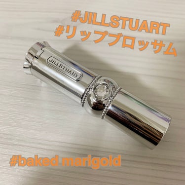 ジルスチュアート ルージュ リップブロッサム 201 baked marigold/JILL STUART/口紅を使ったクチコミ（1枚目）