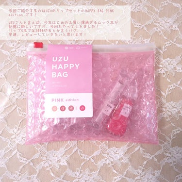 UZU HAPPY BAG/UZU BY FLOWFUSHI/メイクアップキットを使ったクチコミ（2枚目）