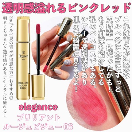 レ ベージュ パレット ルガール/CHANEL/アイシャドウパレットを使ったクチコミ(8枚目)
