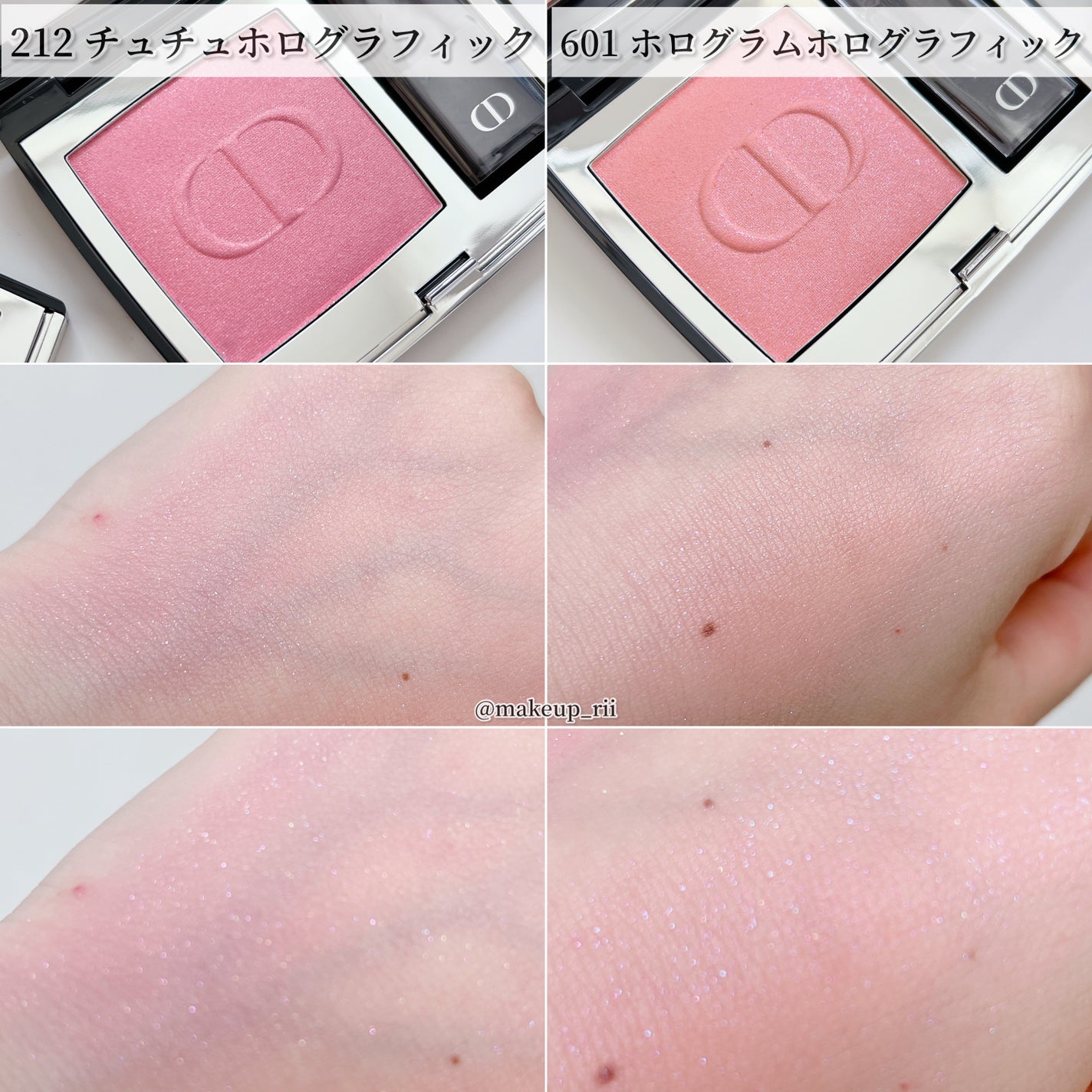 【旧】ディオールスキン ルージュ ブラッシュ/Dior/パウダーチークを使ったクチコミ(4枚目)