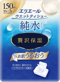 エリエールウエットティシュー 純水タイプ 贅沢保湿 150枚入り