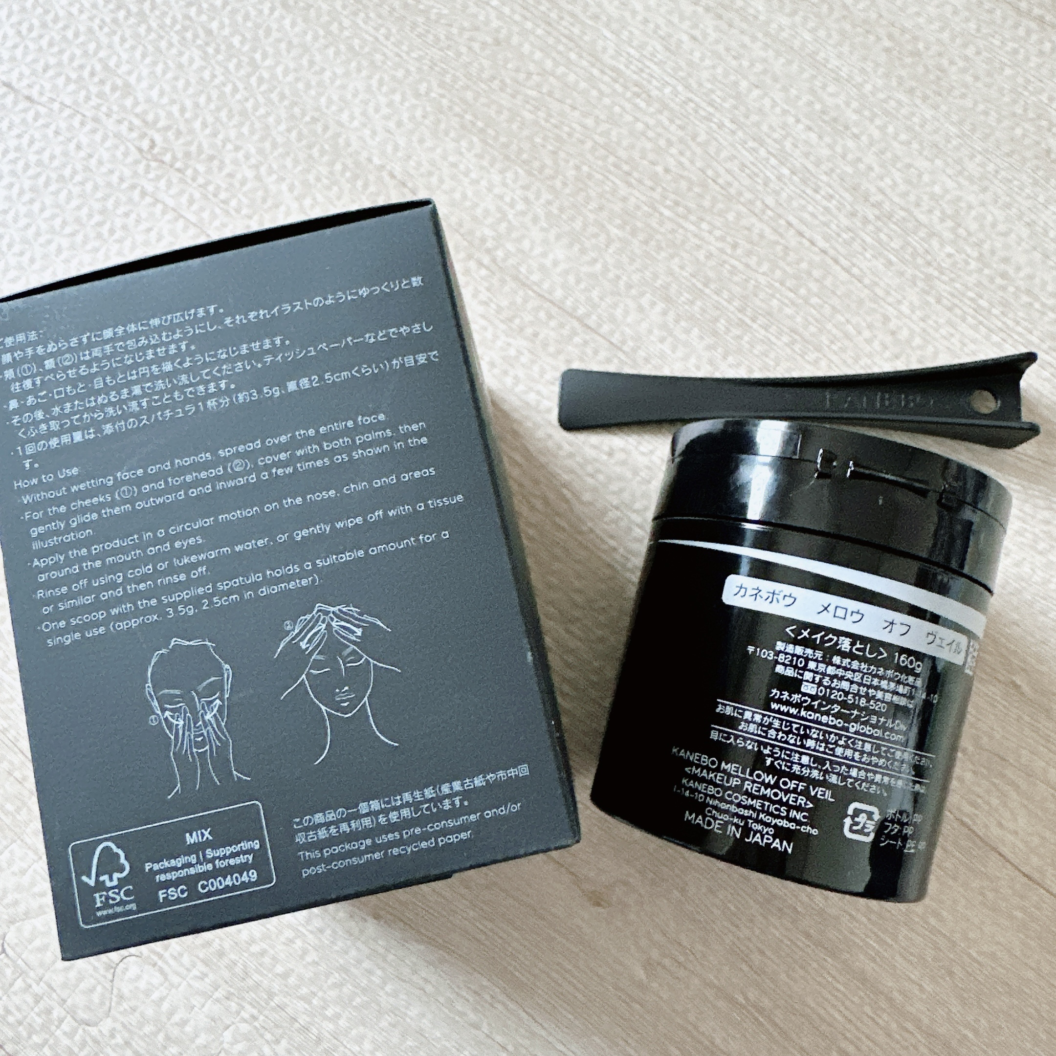 試してみた】メロウ オフ ヴェイル KANEBOの効果・肌質別の